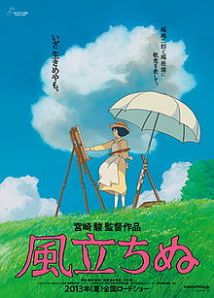 Miyazaki's last film, The Wind Rises, was released this past summer in Japan. The film will be released throughout North America in February of next year.